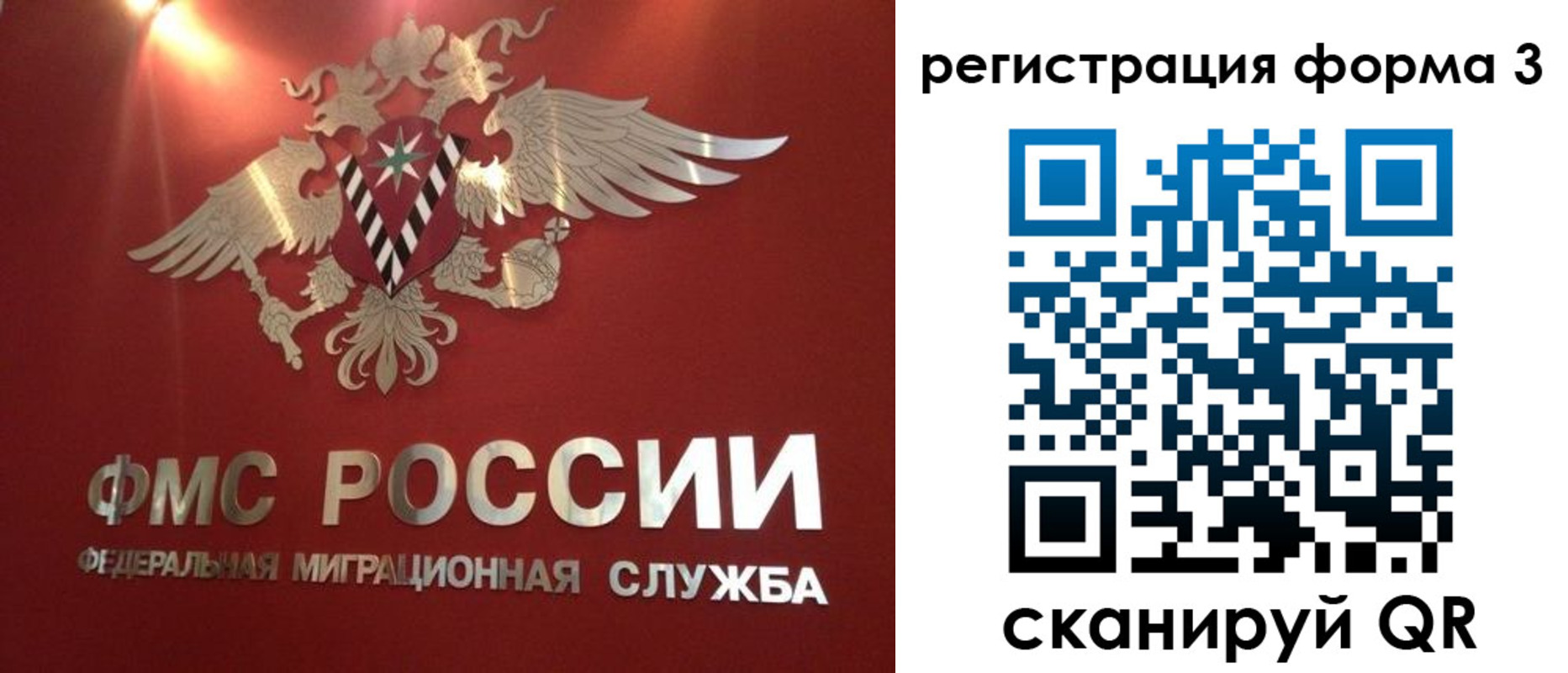 прописка гарантия в Новомичуринске